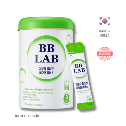 BB LAB Low Molecular Collagen Biotin Plus