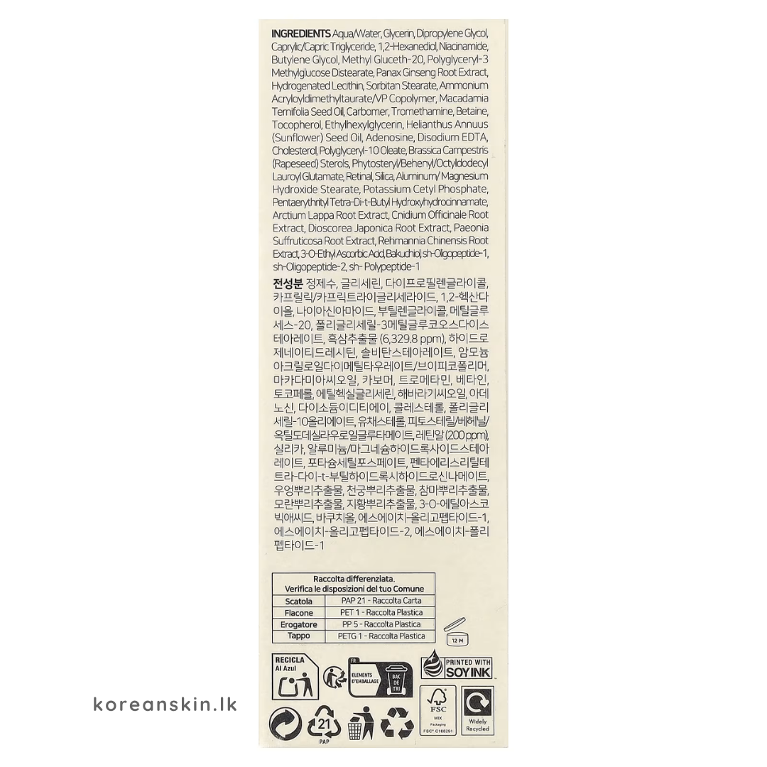 KSECRET SEOUL 1988 Serum : Retinal Liposome 2% + Black Ginseng 30ml