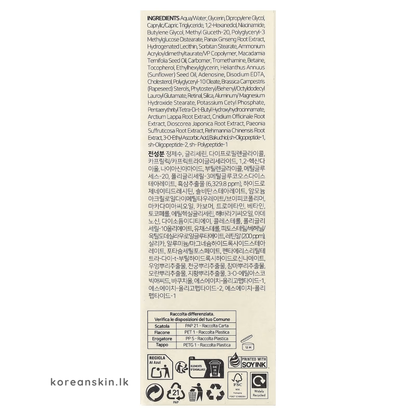 KSECRET SEOUL 1988 Serum : Retinal Liposome 2% + Black Ginseng 30ml