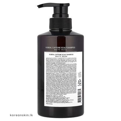 Kundal Caffeine Shampoo White Musk 500ml